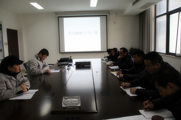 節(jié)后首個(gè)工作日，紫電公司進(jìn)入“緊張忙碌”模式