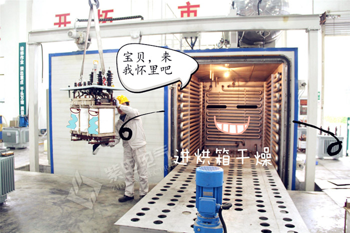 油浸式變壓器的制造工藝流程，小白也能看懂