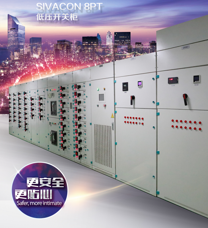 湖北紫電電氣_如何區(qū)分環(huán)網(wǎng)柜與開關(guān)柜？